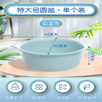 禧天龙 P-1023特大圆盆奶蓝色直径40cm便携式可挂