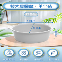 禧天龙 P-1023特大圆盆灰白色直径40cm便携式可挂