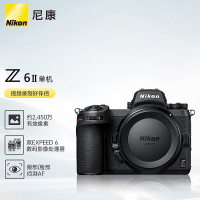 尼康(Nikon)Z6II(Z6 2/Z62)全画幅微单机身 (约2,450万有效像素 5轴防抖)
