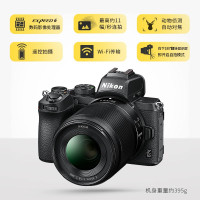 尼康(Nikon) Z50 APS-C画幅 入门级数码微单相机 VLOG视频录制 Z 50+16-50 VR-“饼干头”