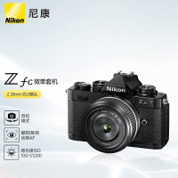 尼康 Nikon Z fc 微单数码相机 黑色套机 (Zfc)微单套机 (Z 28mm f/2.8 (SE) 微单镜头)