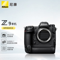 尼康(Nikon)Z9 全画幅微单 数码相机