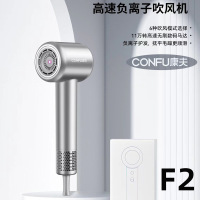 康夫 KF-F2负离子吹风机1500W银灰色