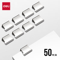 得力(deli)50枚推夹器夹纸器补充夹子 新型票夹补充夹 办公用品 8592