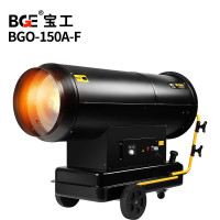宝工 燃油暖风机 BGO-150A-F 常规