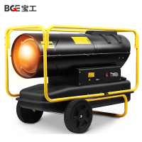 宝工 燃油暖风机 BGO1702-75-F 常规