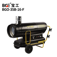 宝工 燃油暖风机 BGO-35B-16-F 常规