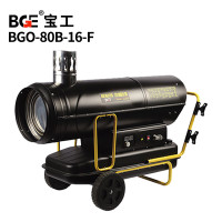 宝工 燃油暖风机 BGO-80B-16-F 常规