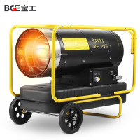 宝工 燃油暖风机 BGO-2103-40-F静音款 常规