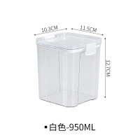 册宣 3166-3密封罐透明塑料罐盒子收纳盒950ML白色