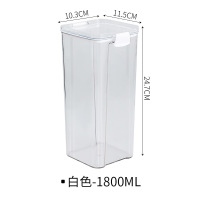 册宣 3166-5密封罐透明塑料罐盒子收纳盒1800ML白色