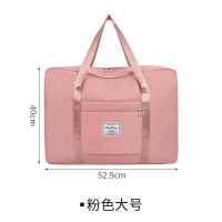 册宣 3563-2旅行包大容量可套拉杆手提包粉色大号
