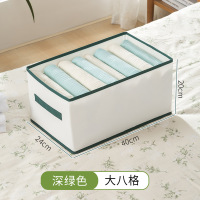 册宣 3560-8无纺布收纳盒收纳箱深绿色大八格