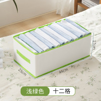 册宣 3560-9无纺布收纳盒收纳箱浅绿色十二格