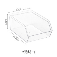 册宣 3544-1桌面收纳盒可叠加杂物整理盒12*7.5*18.5cm透明白色