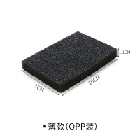 册宣 1374-2金刚砂海绵擦除锈清洁刷薄款(OPP装)10*7*1.1cm