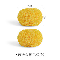 册宣 2897-4纳米清洁球洗锅刷清洁刷替换头黄色
