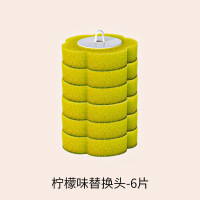 册宣 3680-3一次性马桶刷柠檬味替换头6片