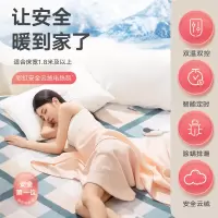 彩虹 1888保护双控双温电热毯颜色随机