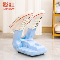 彩虹 481-2电热暖风干鞋机