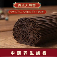 册宣 TX-04檀香香线[古法配方]中药养生线香(500克约1500支)