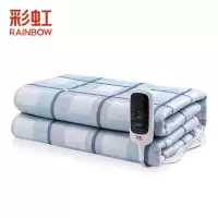 彩虹 1868 保护双控双温电热毯(颜色随机)