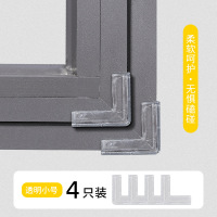 册宣 3678-1 透明防撞角保护套透明小号(4个)