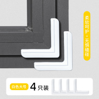 册宣 3678-4 透明防撞角保护套白色大号(4个)