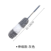 册宣 3123--2鸡毛掸子除尘扫灰家用静电禅子伸缩款--灰色