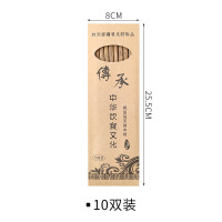 册宣 2791 鸡翅木筷子10双装