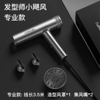 康夫 KF-F9 负离子护发吹风机1900W灰色