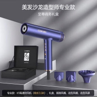 康夫 KF-K9 负离子护发吹风机1900W琉蝶蓝