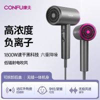 康夫 KF-3149 吹风机1800W玄青灰