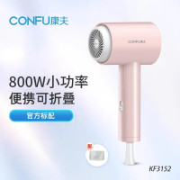 康夫 KF-3152 初樱粉轻盈折叠机身吹风机800W