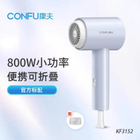 康夫 KF-3152 雾屿蓝轻盈折叠机身吹风机1100W