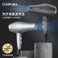 康夫 KF-8955 灰色大风力吹风机2300W