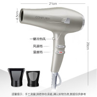 康夫 KF-5917 香槟色高效吹风机2300W