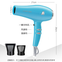 康夫 KF-8948 宝蓝色高效长寿命吹风机2300W
