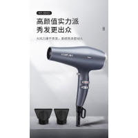 康夫 KF-8949 太空银色高效长寿命吹风机2300W