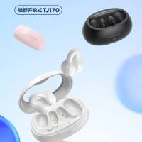 爱国者 TJ170 TWS 蓝牙耳机 非骨传导耳夹开放式无线不入耳 运动跑步骑行通话耳机