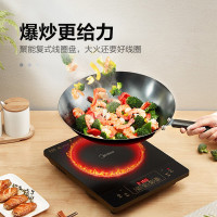 美的(Midea)家用电磁炉多功能大功率触控黑晶面板耐高温智能定时4D防水 RT21E0105