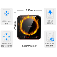 苏泊尔(SUPOR)电磁炉 2100W C21-IC20