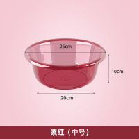 益美洁 29*11cm透明圆形洗脸盆[红色大号]