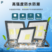 亚明照明 LED投光灯YM-5050-TGD功率:300W