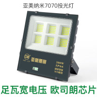 亚明照明 亚美纳米投光灯YM-7070-TGD 功率:300W
