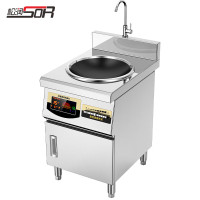松润 小柜式电磁炉商用大功率电磁灶食堂酒楼饭店电炒炉单头炒炉 SOR-N907[380V 15KW]