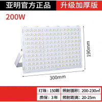 亚明照明 LED投光灯YM-6060-TGD 功率:600W