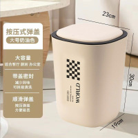 册宣 奶油风按压式带盖大开口加厚垃圾篓垃圾桶大号奶油黄