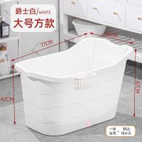 益美洁 白色升级舒适版/1.3米内(77*46*47cm)浴桶塑料洗澡盆