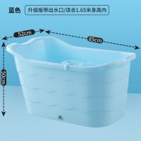 益美洁 蓝色升级加长版 1.65米内(85*52*50cm)浴桶塑料洗澡盆